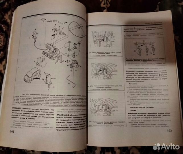 Руководство по эксплуатации Daewoo Matiz