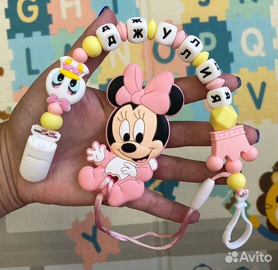 Грызунки, держатели для пустышек