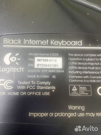 Клавиатура