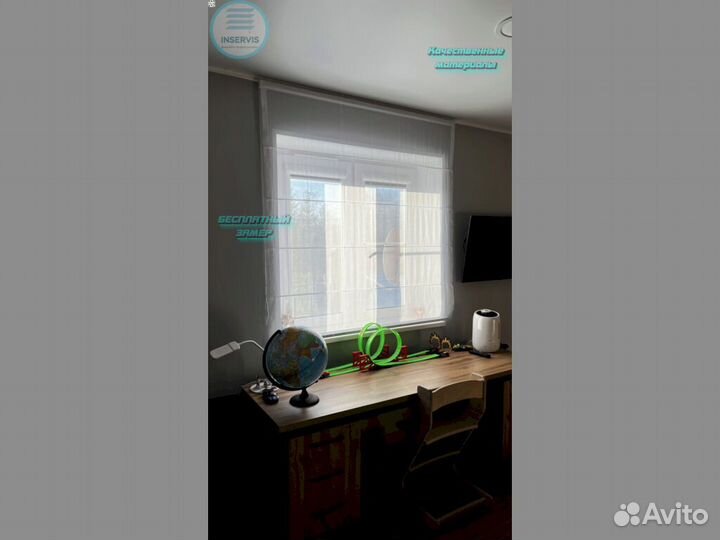 Рулонные шторы снизу вверх Uni2, жалюзи