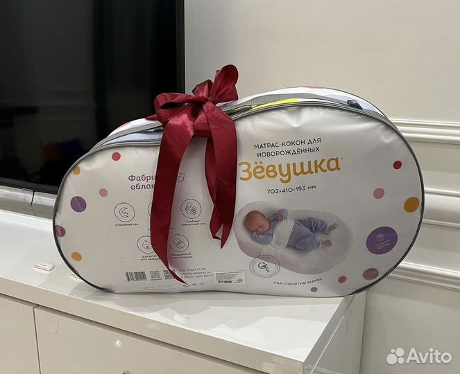 Кокон зевушка