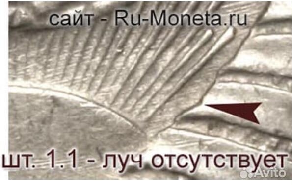 10 копеек 1961 года