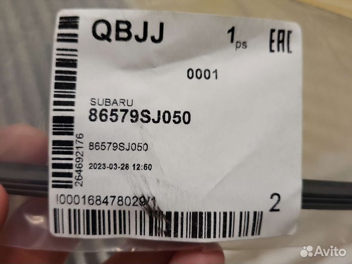 Щётка дворника правая subaru forester sk