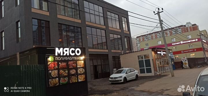 Продам готовый бизнес магазин мясо