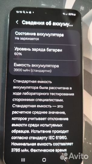 Samsung Galaxy S23, 8/256 ГБ