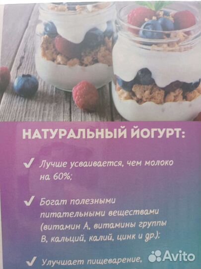 Йогуртница на 7 баночек