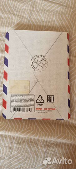 Блокнот маленький