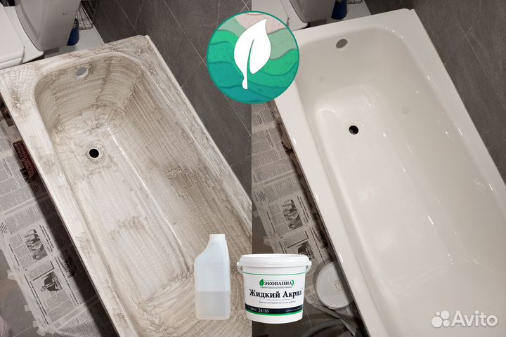 Реставрация ванн от производителя, 15 лет опыта