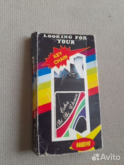 Брелок из 90-х (откликается на свист)