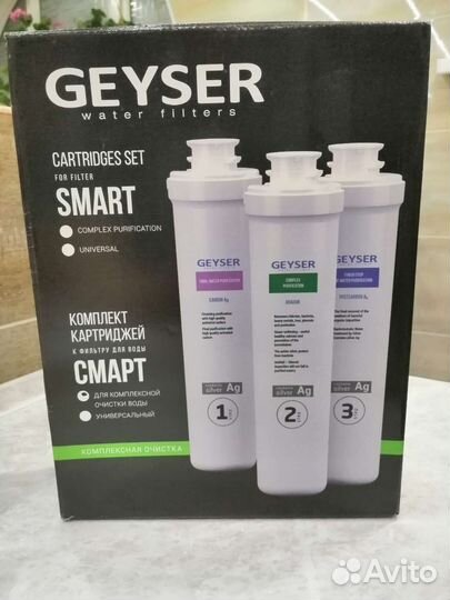 Картриджи для фильтра Geyser smart
