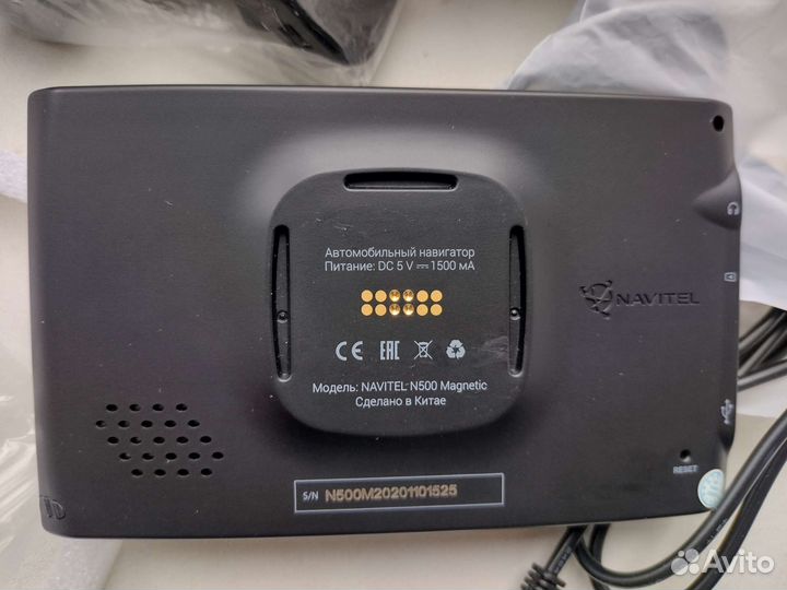 Навигатор Navitel N500