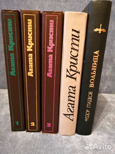 Домашняя библиотека