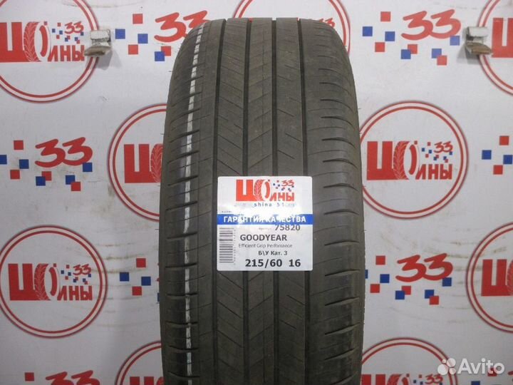 Goodyear EfficientGrip Performance 215/60 R16