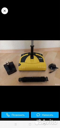 Электро веник Керхер