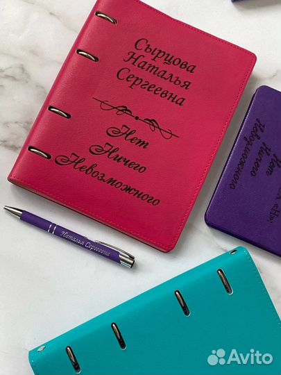 Блокнот на кольцах с гравировкой