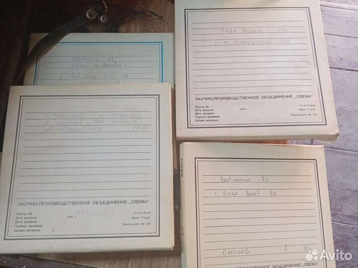 Бабины катушечные