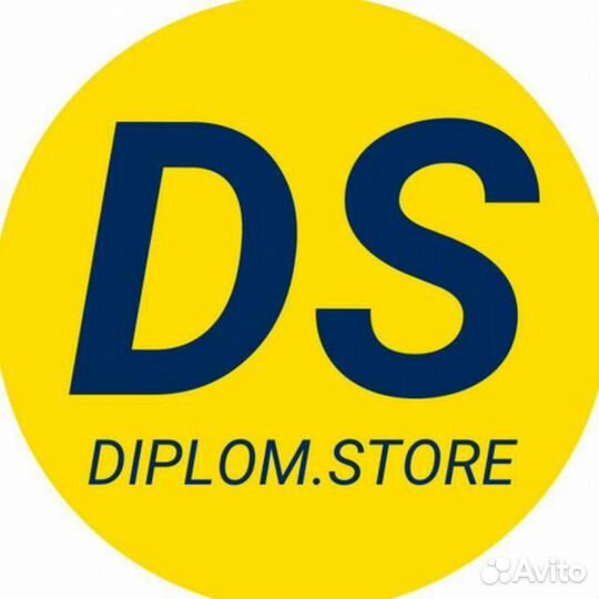 Автор студенческих работ (удаленно)