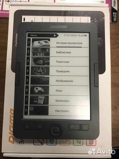 Электронная книга Digma