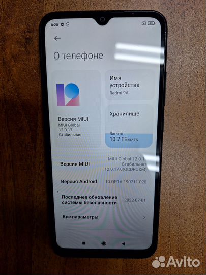 Xiaomi Redmi 9A, 2/32 ГБ