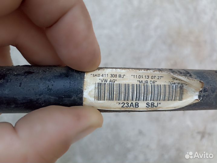 Передний стабилизатор Skoda Octavia A5