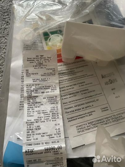 Стиральная машина новая