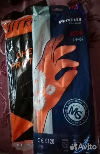 Перчатки резиновые