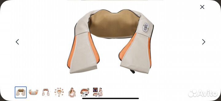 Продам массажер для массажа плеч и шеи поясничного