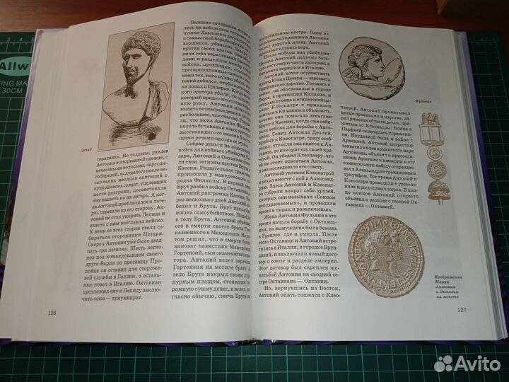 Всемирная история в лицах, 6 книг