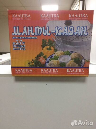 Манты казан мантоварка