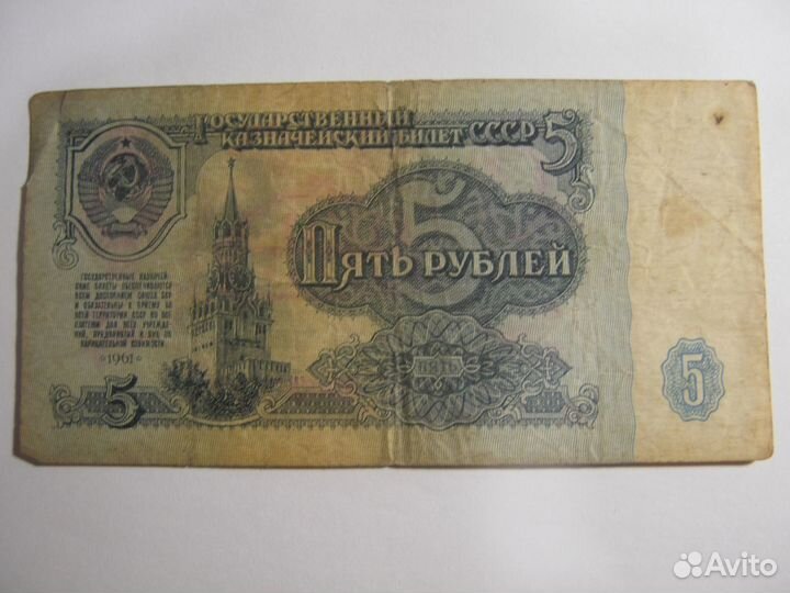 Государственные казначейские билеты СССР