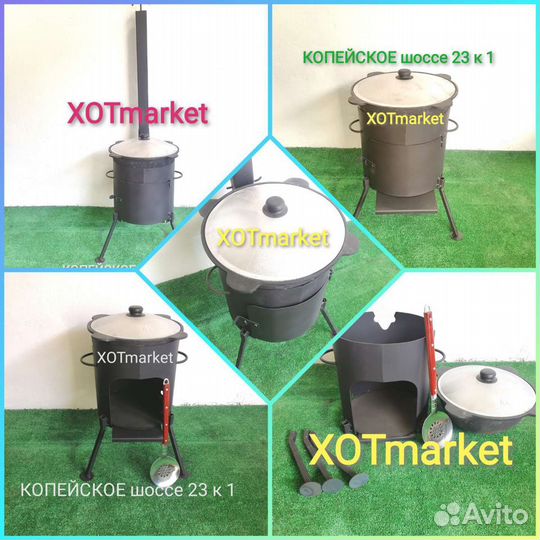 Печь под казан