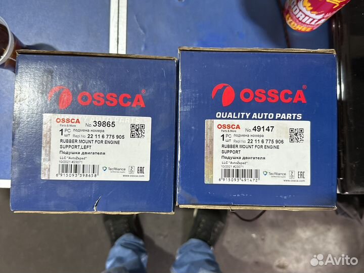 Подушки двигателя BMW F01 F02 F10