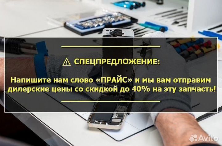 Корпус для iPhone XR Чёрный