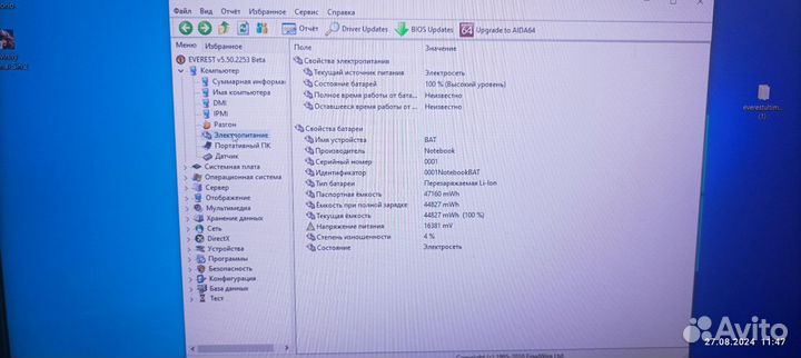 Игровой ноутбук rtx 3060