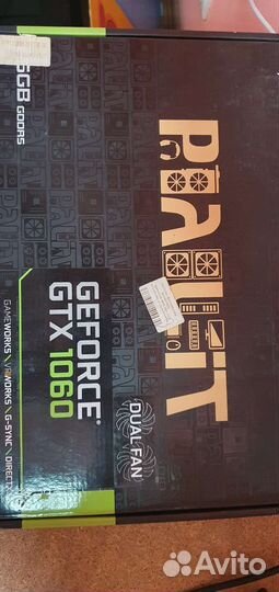 Коробки из под видеокарт