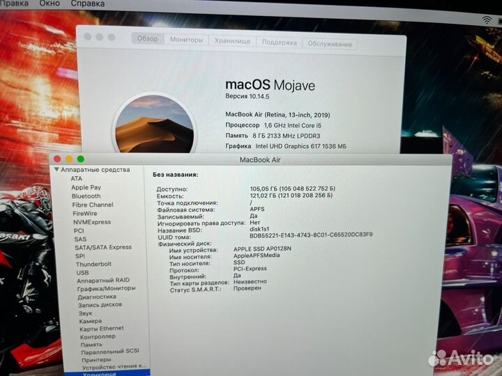 Macbook air 13 2019 retina intel i5