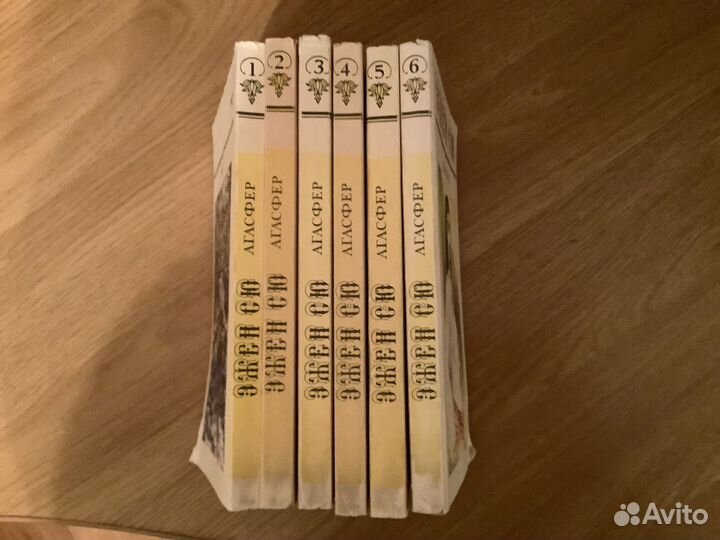 Собрание сочинений Эжен Сю Агасфер в 6 т