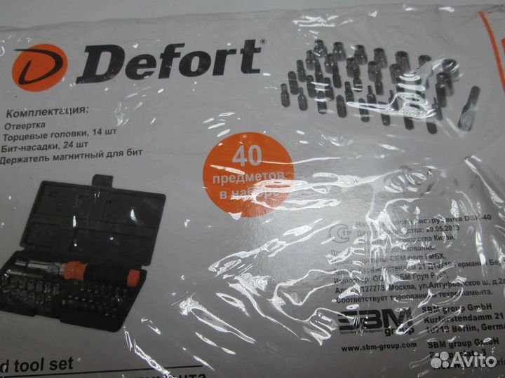 Отвертка с набором торцевых головок, бит насадками