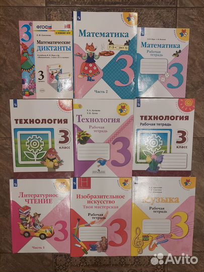Учебники, рабочие тетради 1-4 класс