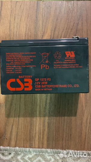 Аккумулятор 12 вольт