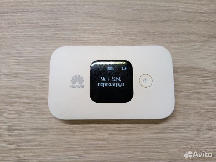 Мобильный 4g wifi роутер Huawei E5577C