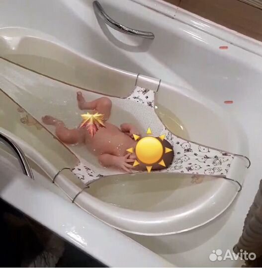 Горка для купания