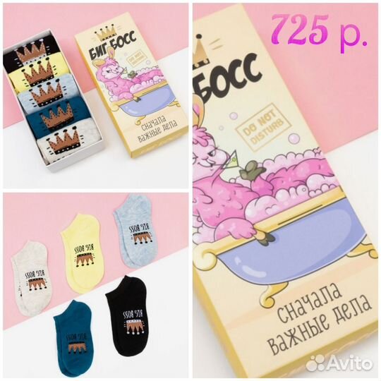 Подарки для женщин