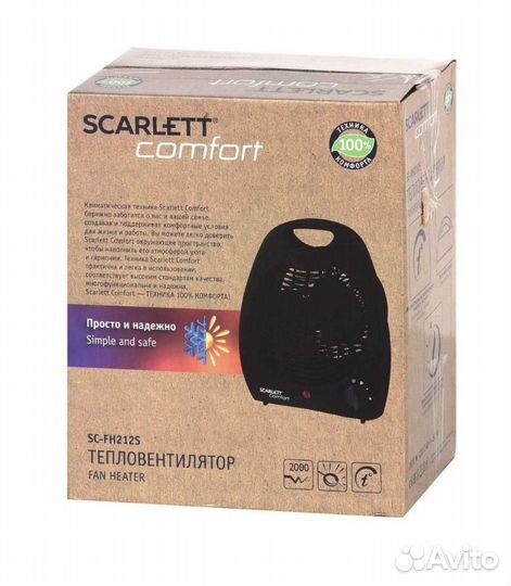 Тепловентилятор, обогреватель новый