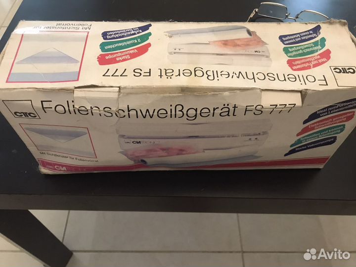 Запайщик пакетов