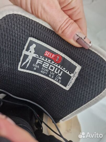 Доска с ботинками