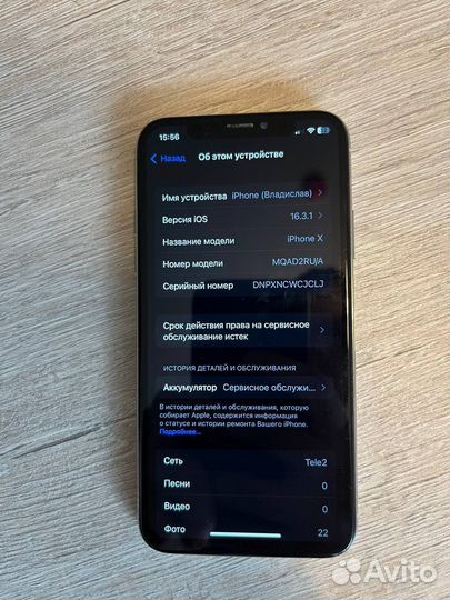 iPhone X, 64 ГБ