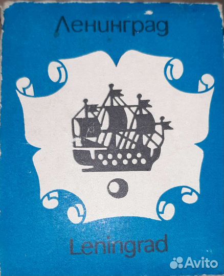 Диаскоп-2 СССР