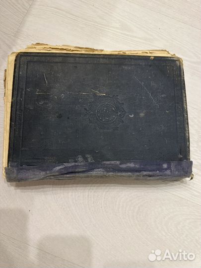 История Петра Великого 1903 г