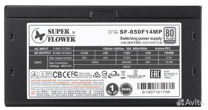 Блок питания Super Flower Power Supply Leadex SE P